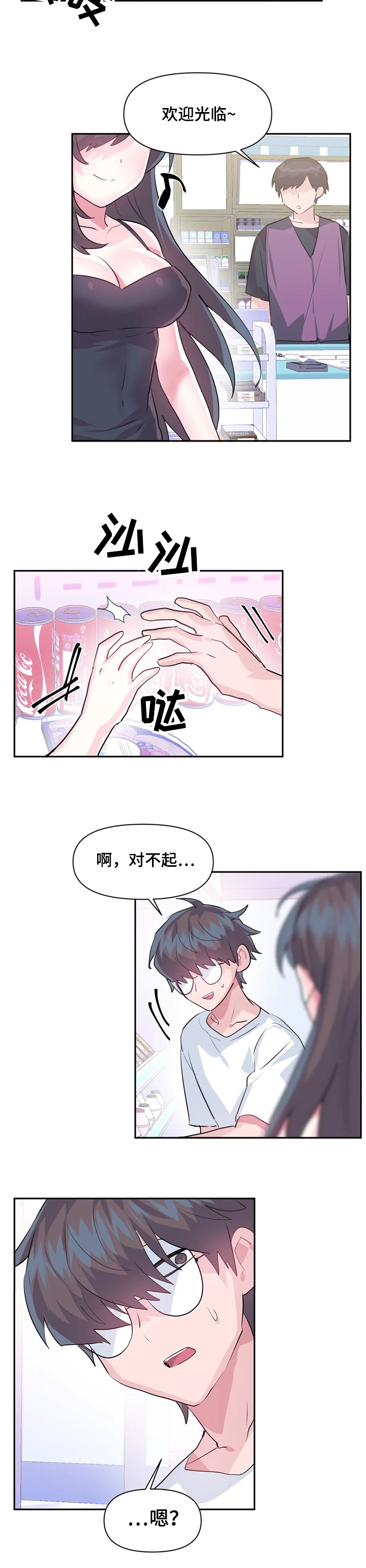 第34章：USB的主人3