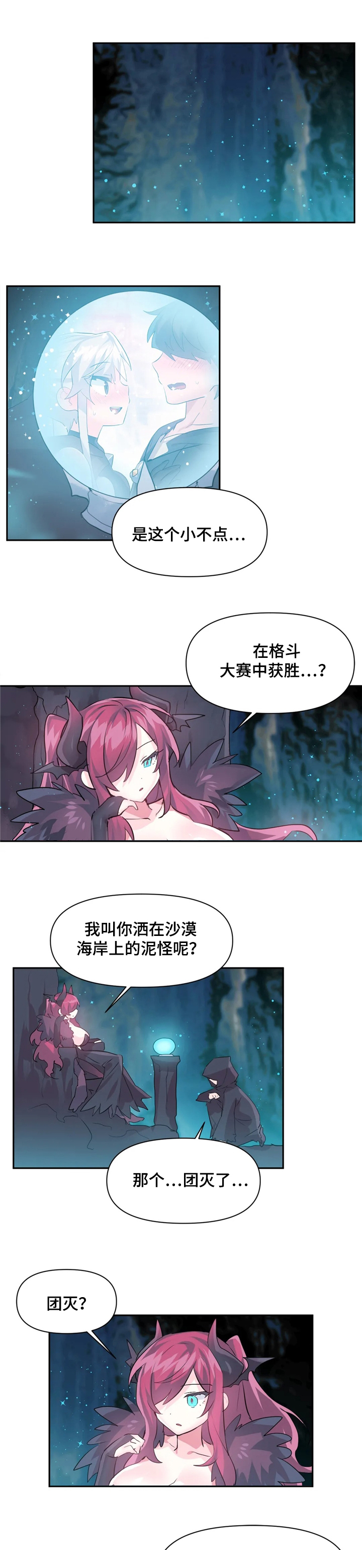 第34章：USB的主人0