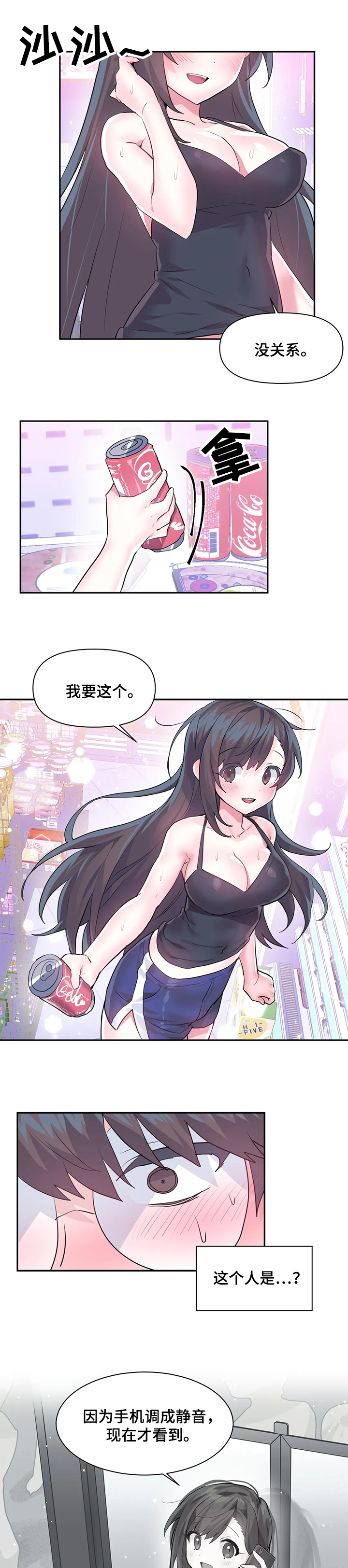 第34章：USB的主人4