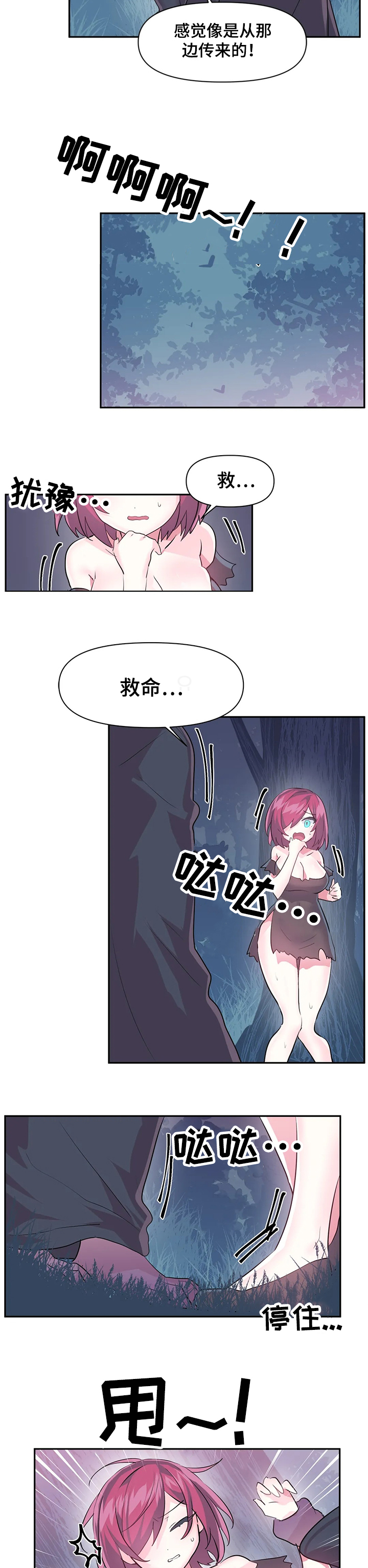 第37章：表演4