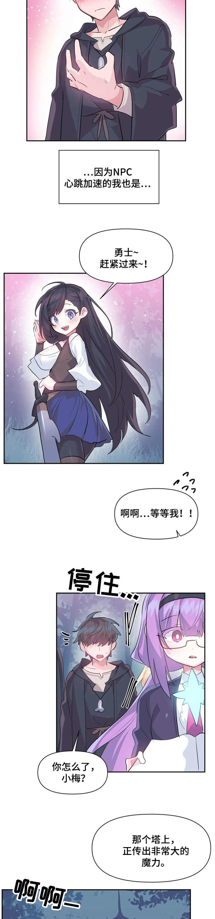 第37章：表演2