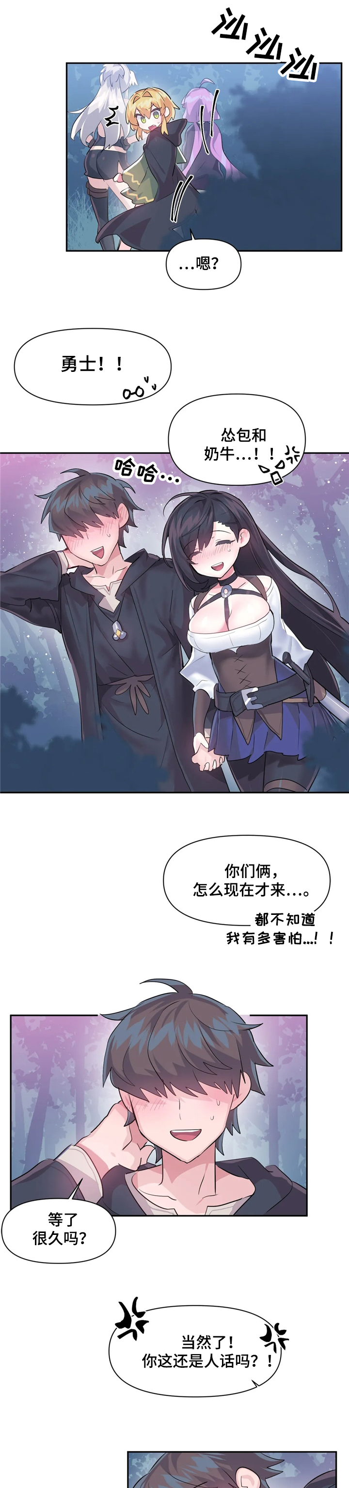 第37章：表演0