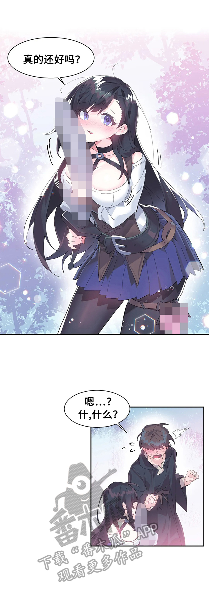 虚拟仙境完整版漫画,第12章：思考3图