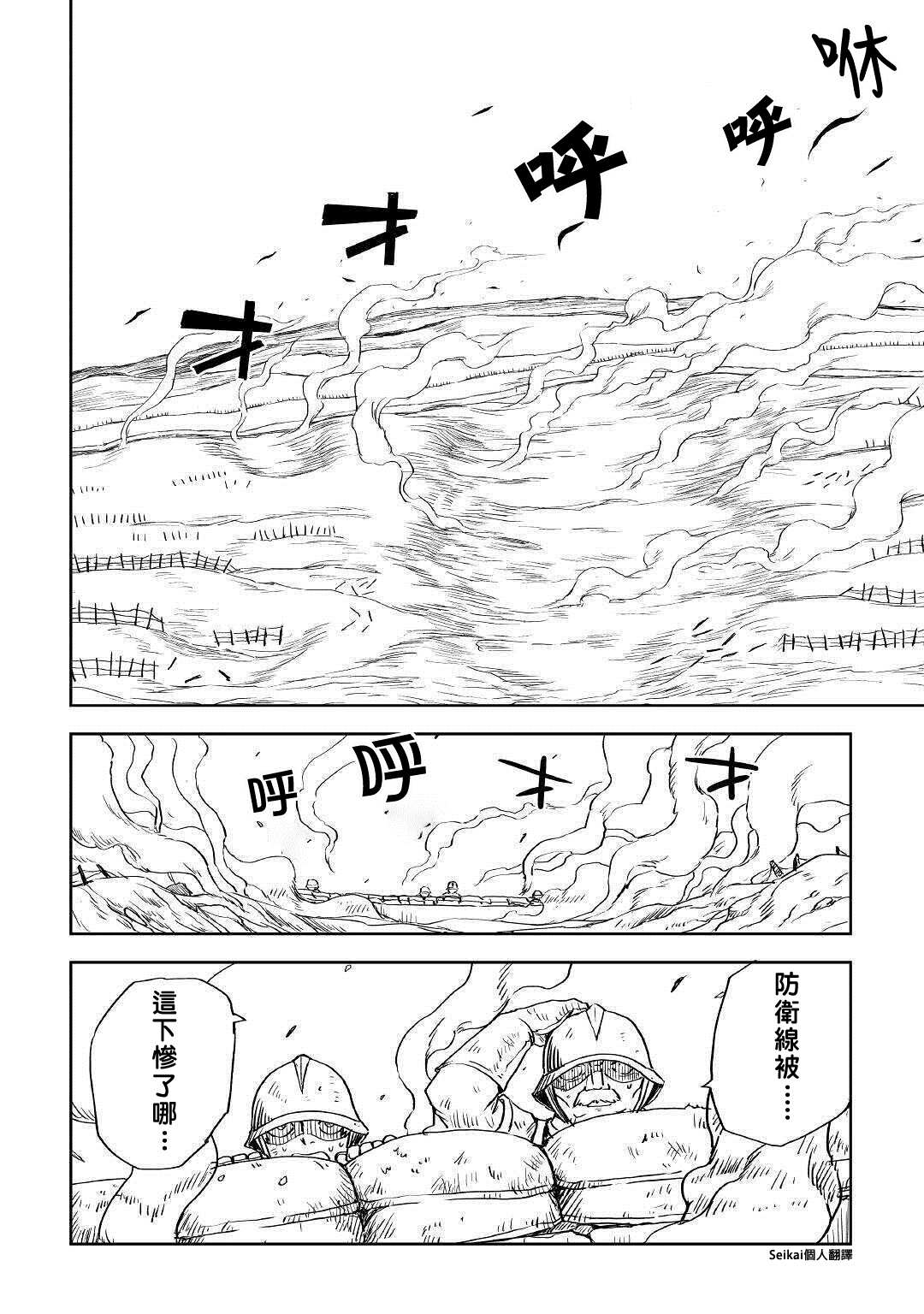第64话1