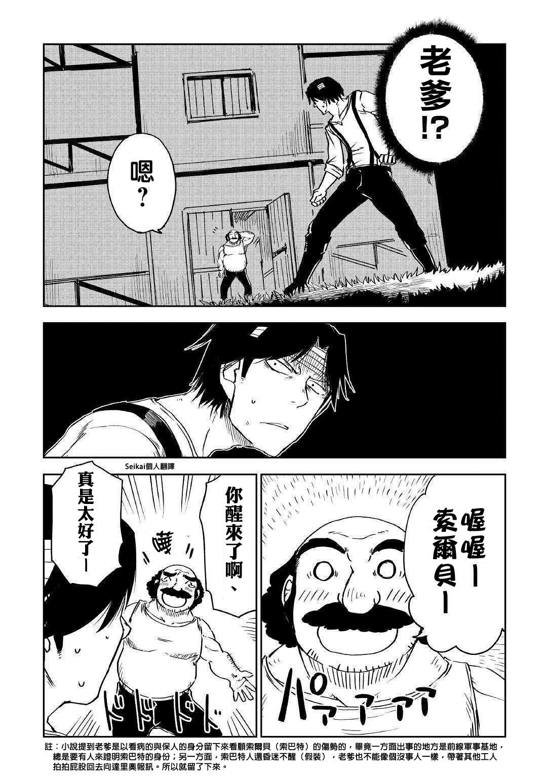 第55话1