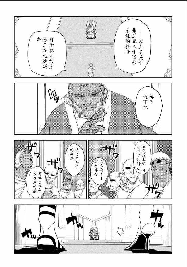 第31话1