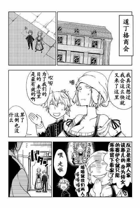 第16话1