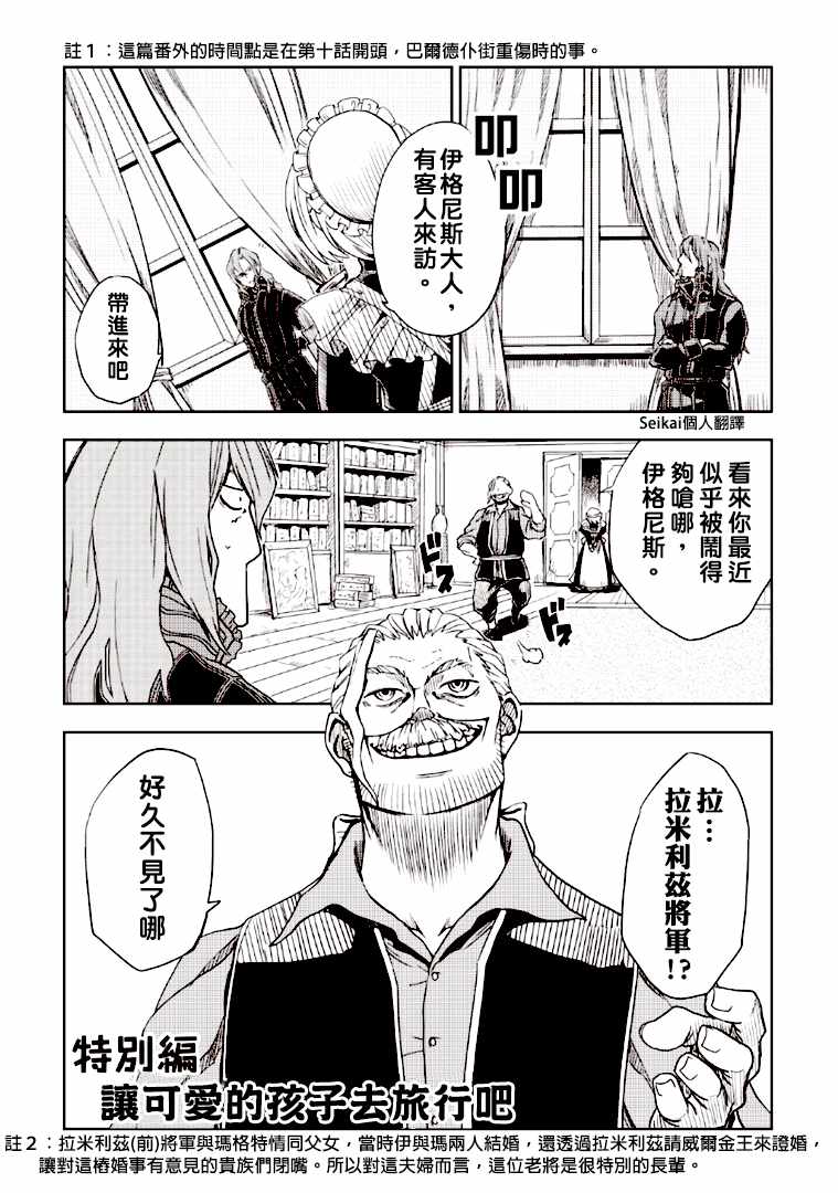 第2卷0