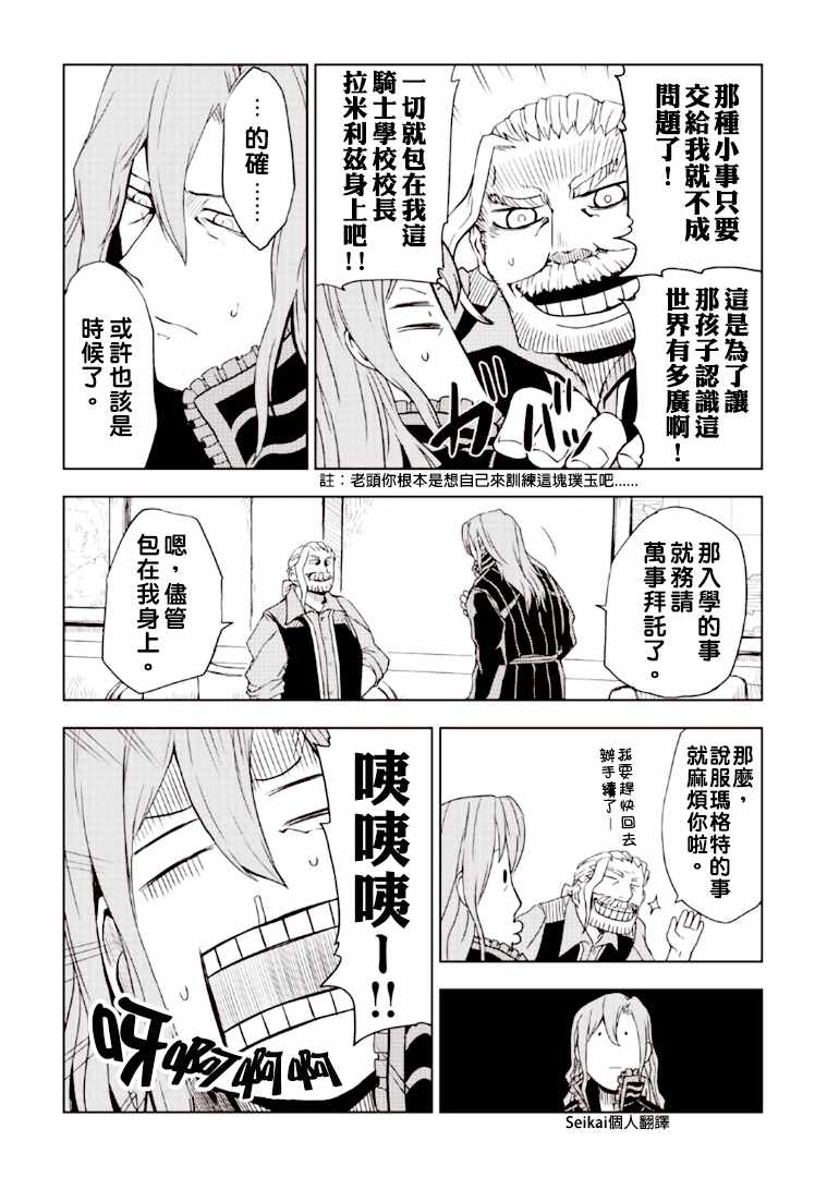 第2卷3