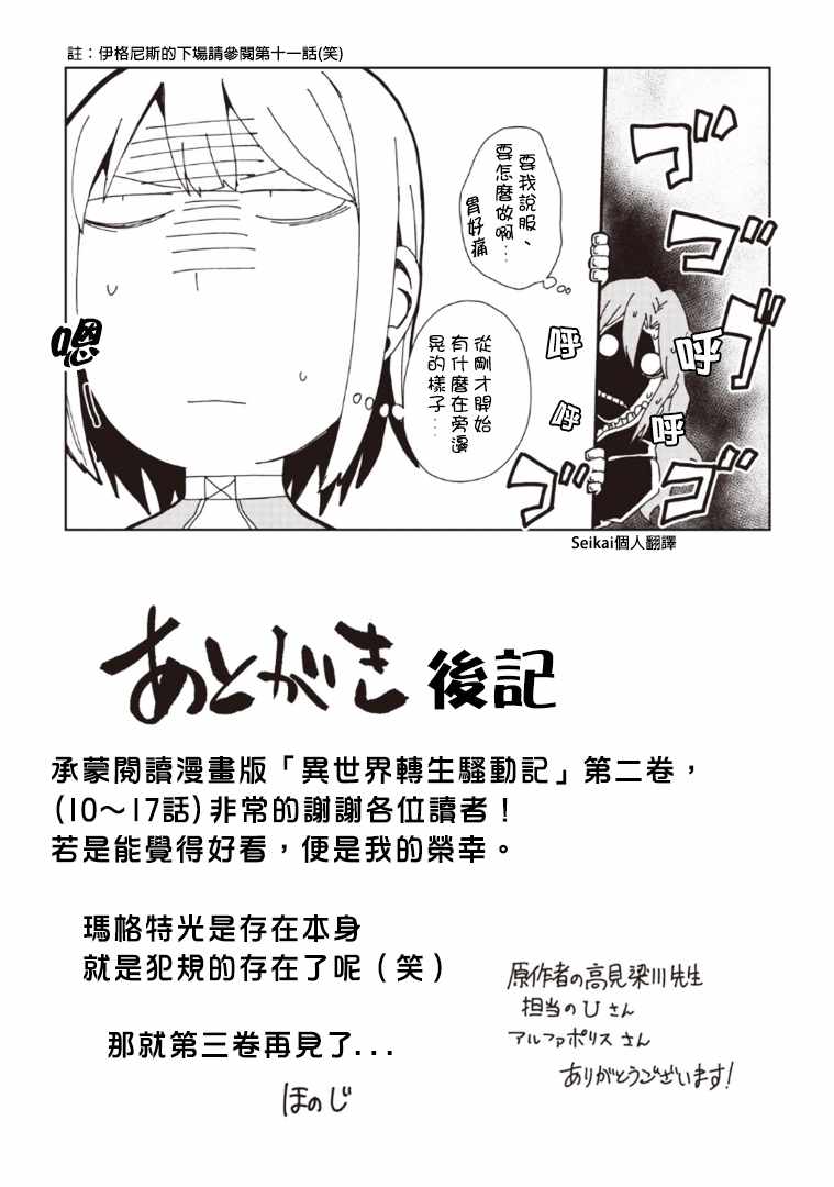 第2卷4