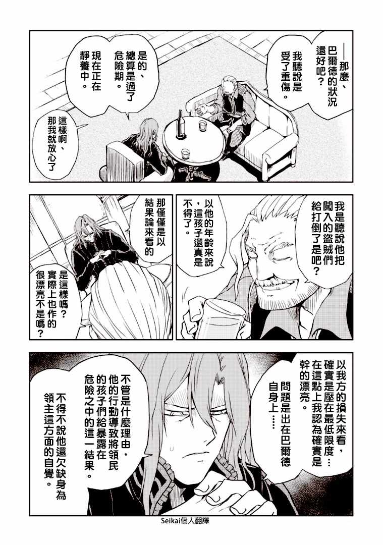第2卷1
