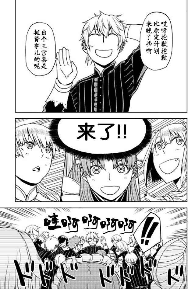 第25话4