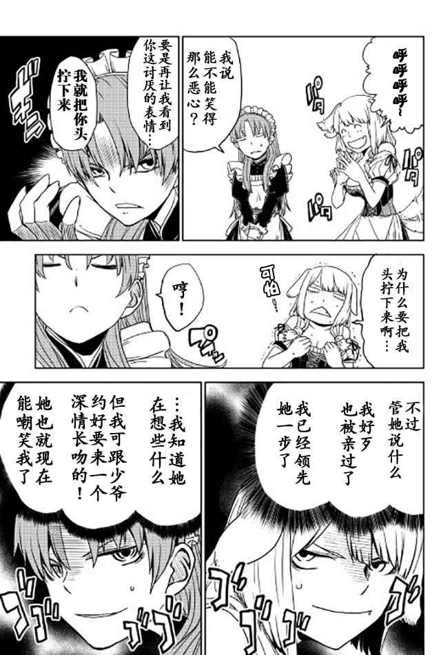 第25话2