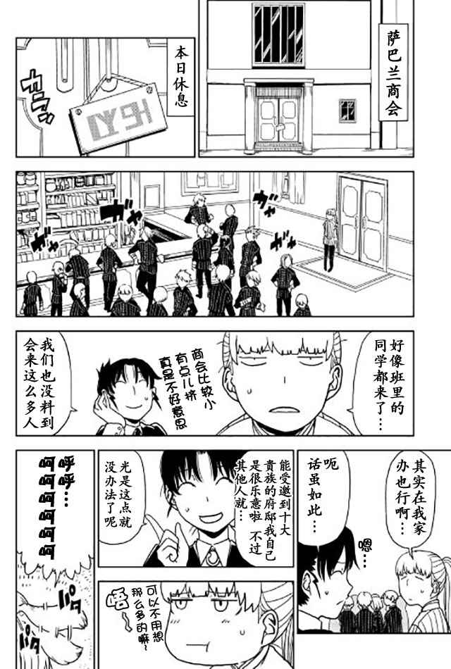 第25话1