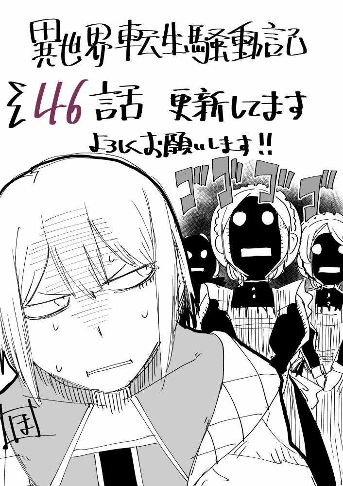 第46话0