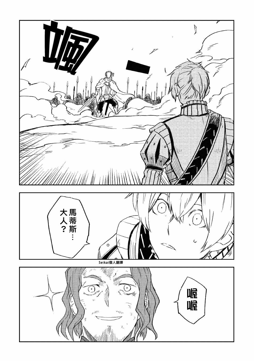 第75话1