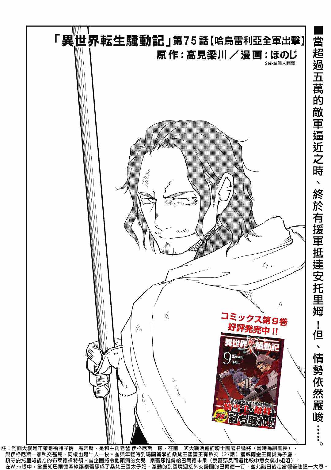 第75话0