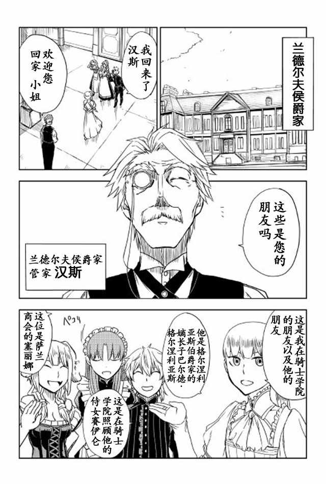 第15话1
