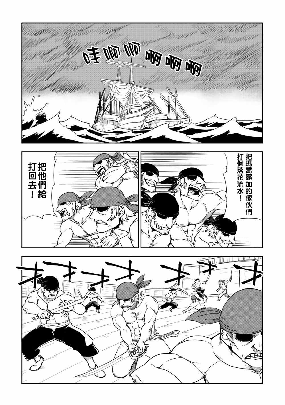 第38话0