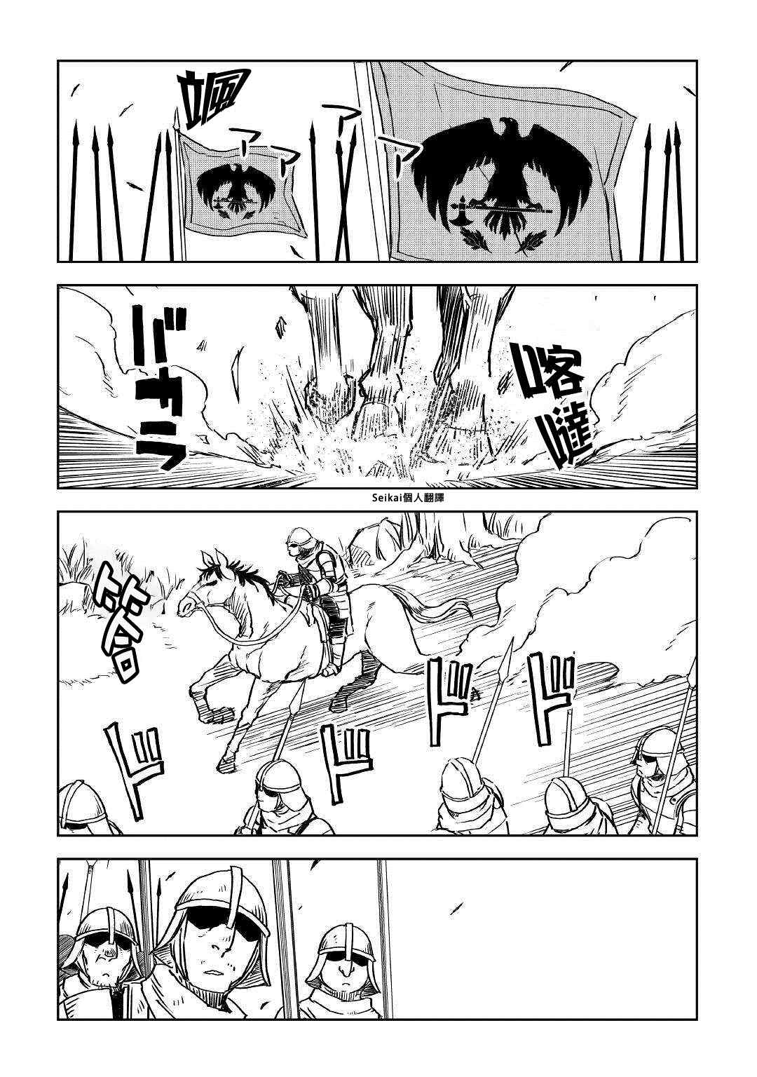 第73话1