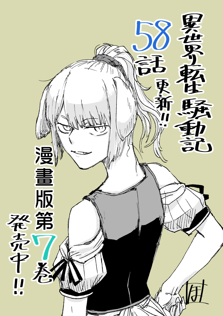 第58话0
