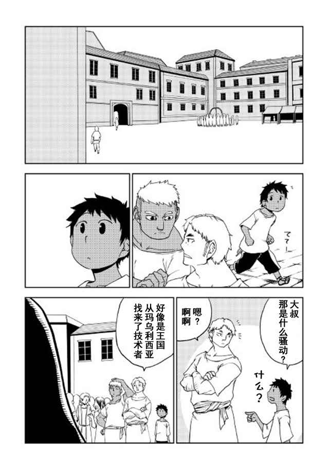 第28话1