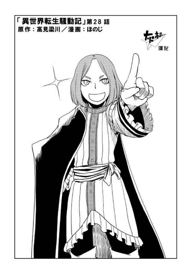 第28话0