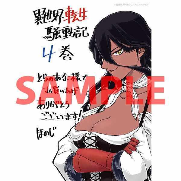 第44话0