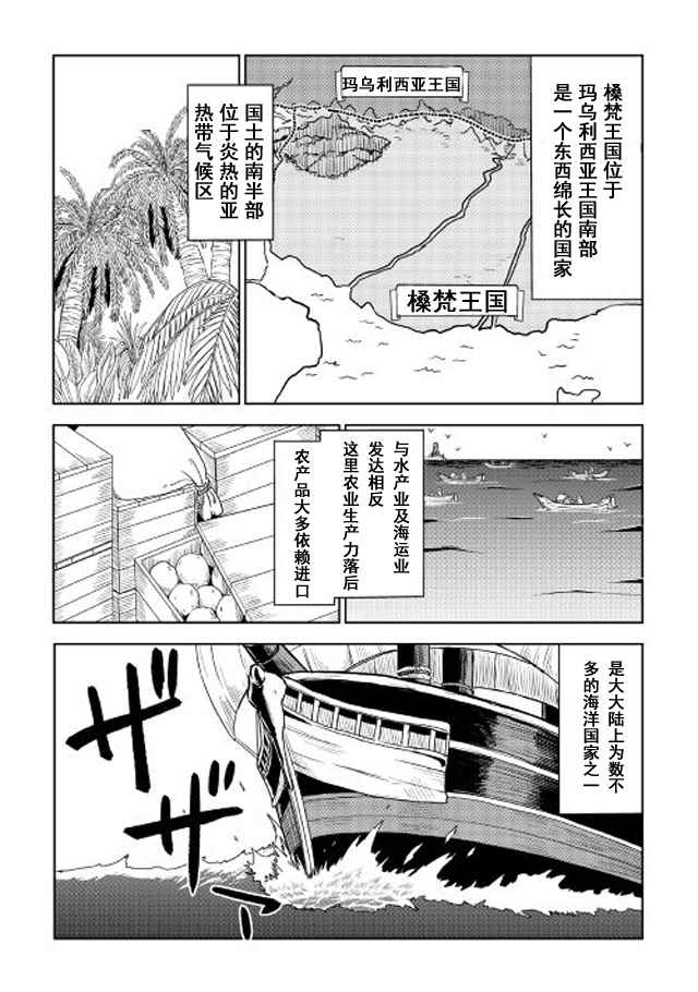 第26话1