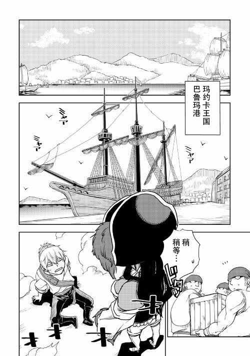 第34话1
