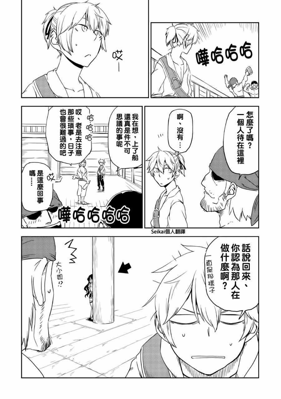 第39话3