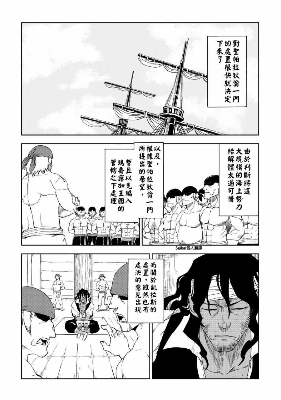第39话1