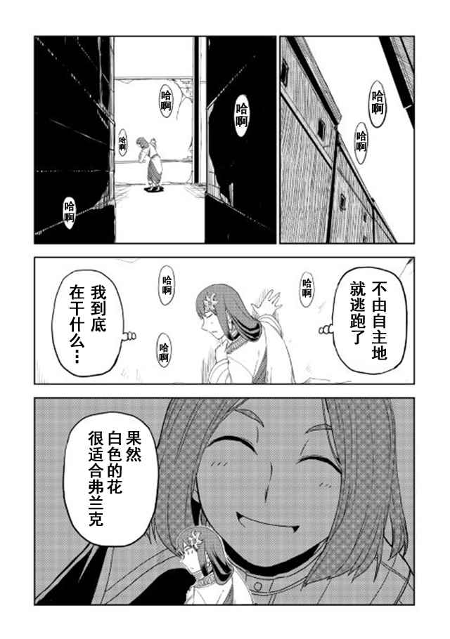 第29话1