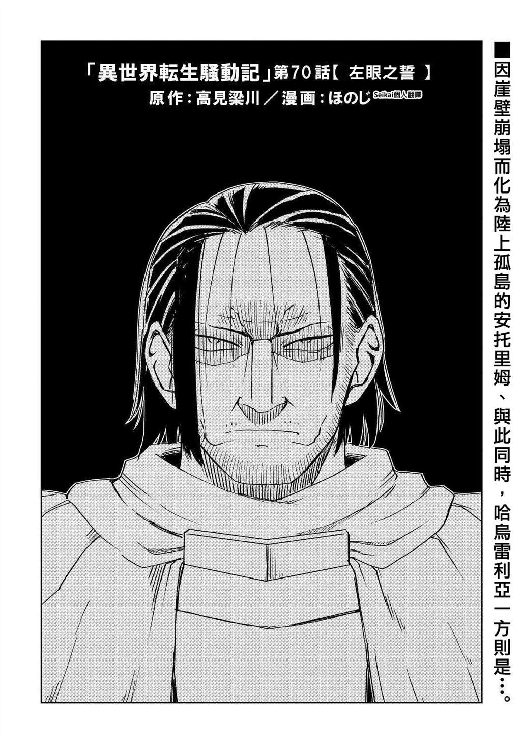 第70话0