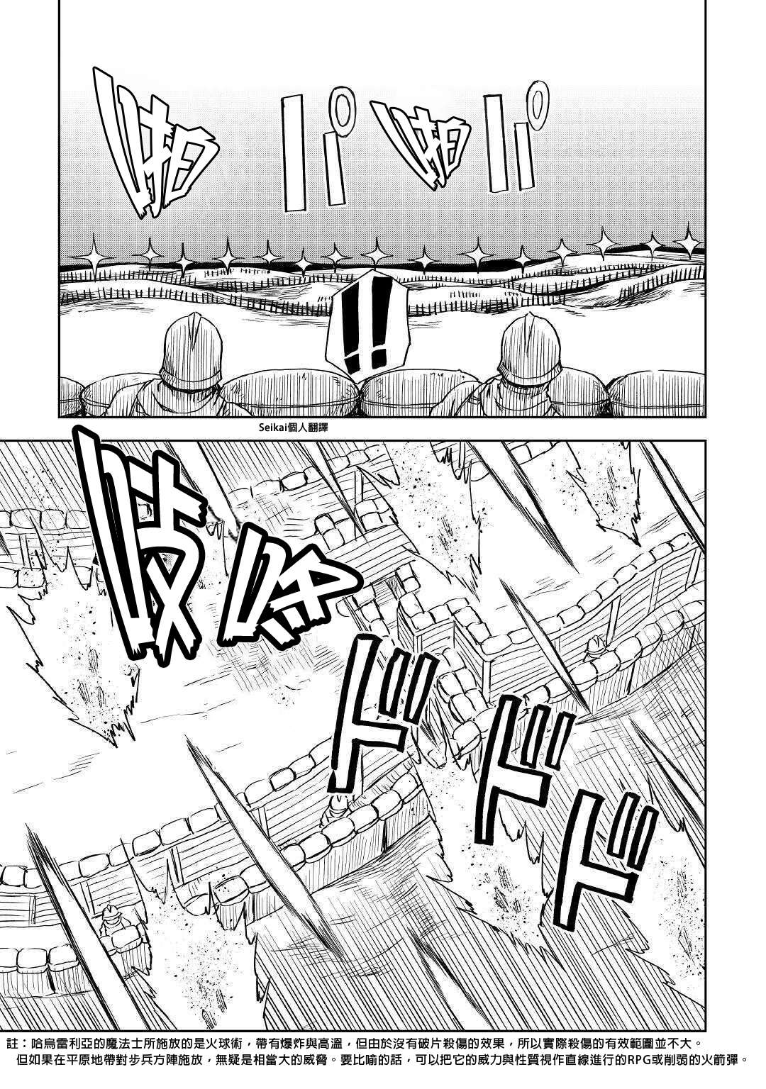 第63话3