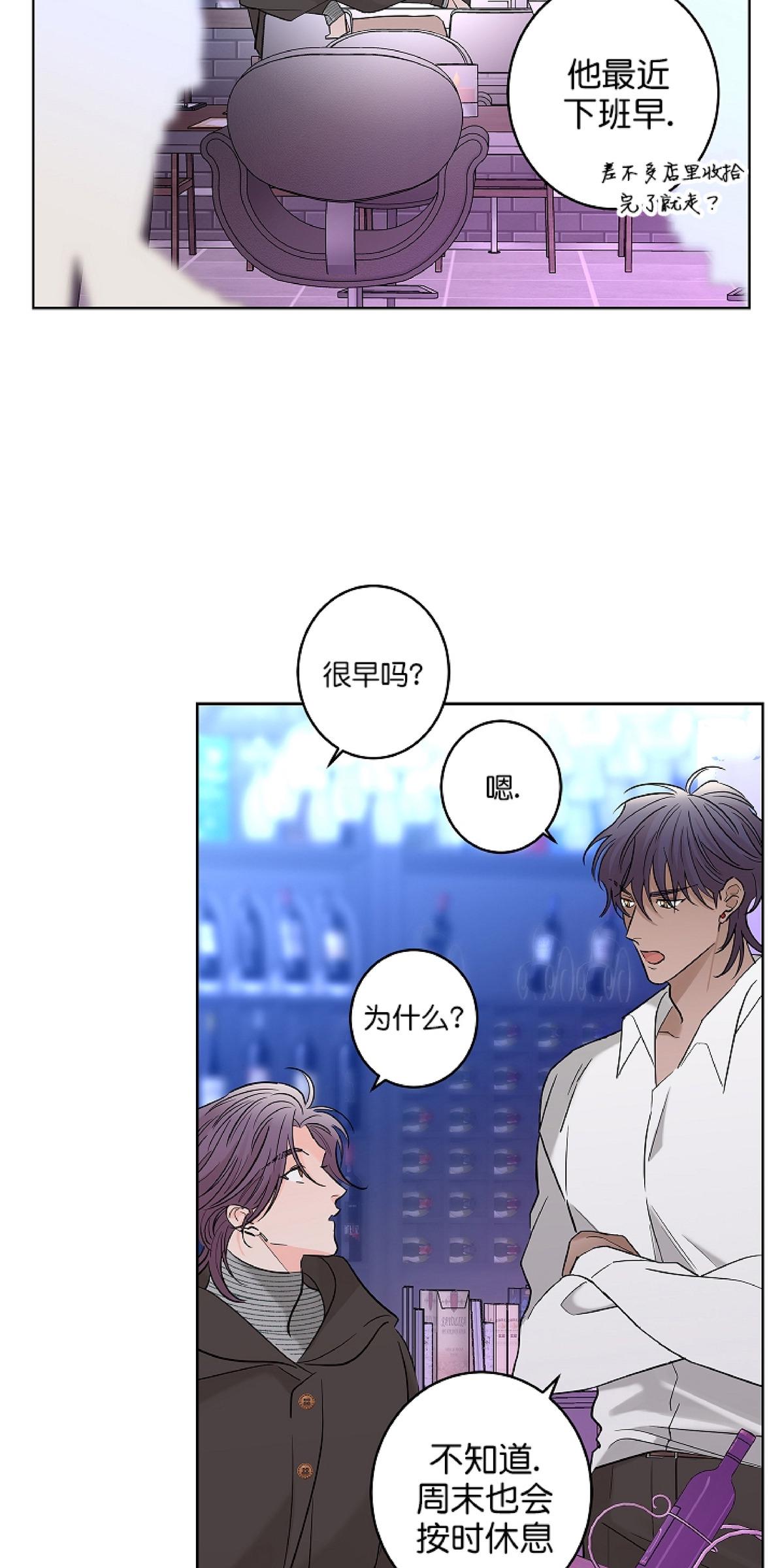 第9话3