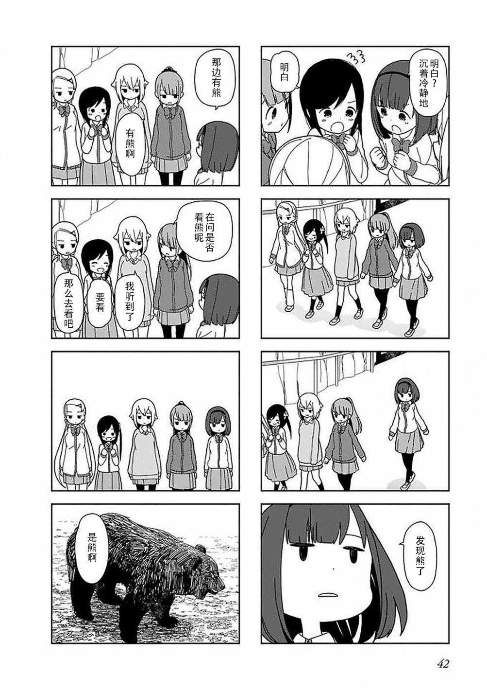 孤独地躲在墙角画圈圈漫画,躲在墙角画圈圈波奇444图