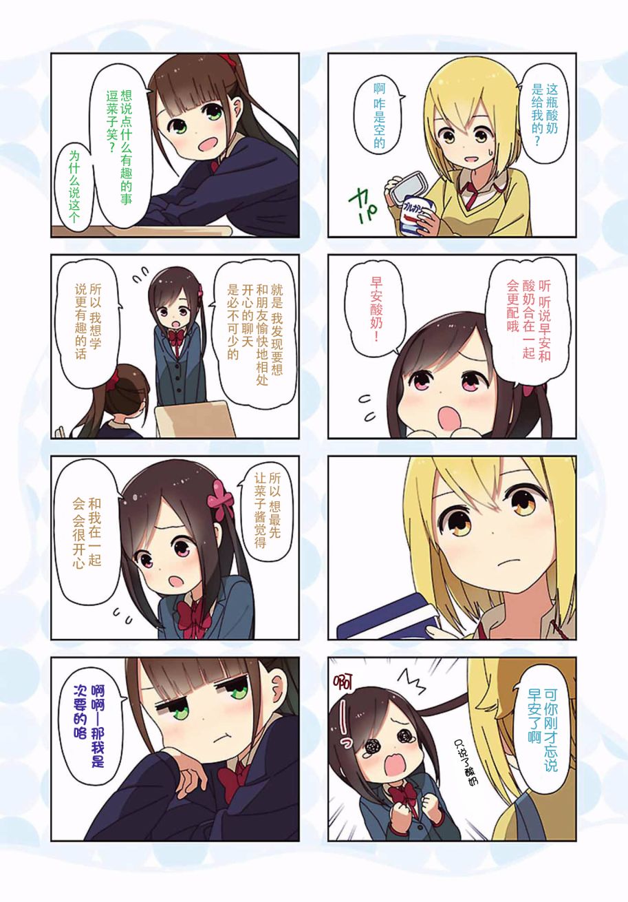 孤独地躲在墙角画圈圈漫画,躲在墙角画圈圈波奇412图
