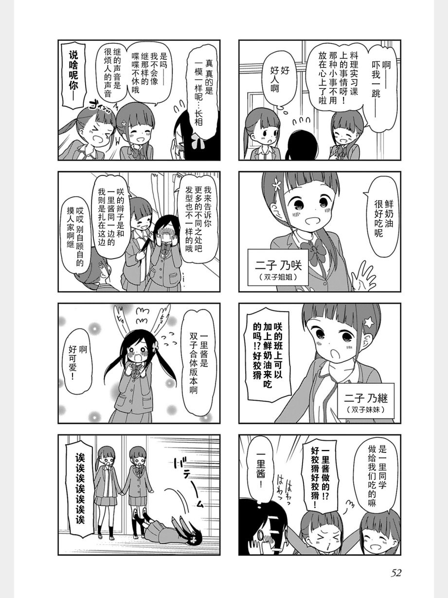 孤独地躲在墙角画圈圈漫画,躲在墙角画圈圈波奇334图