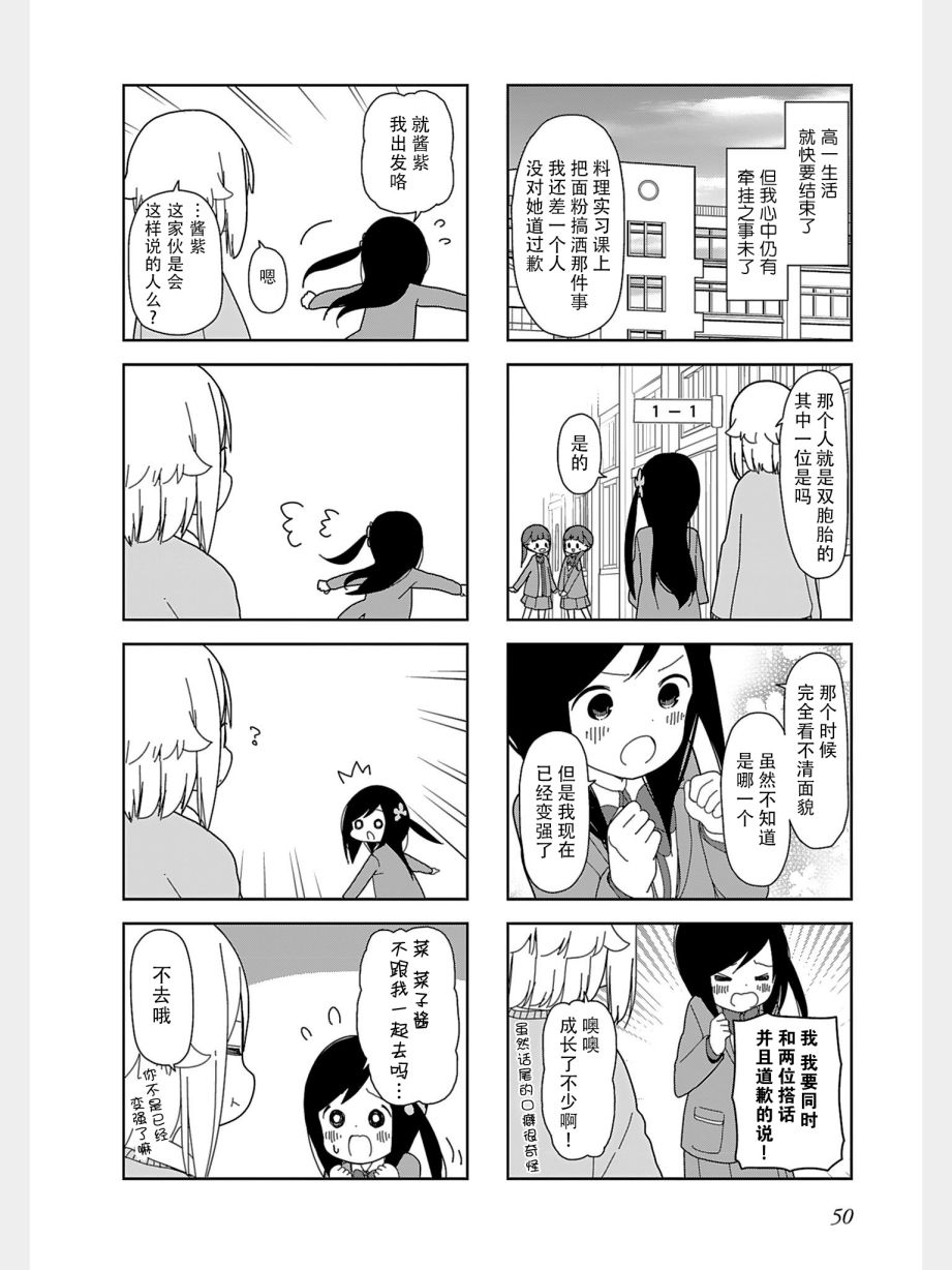 孤独地躲在墙角画圈圈漫画,躲在墙角画圈圈波奇332图