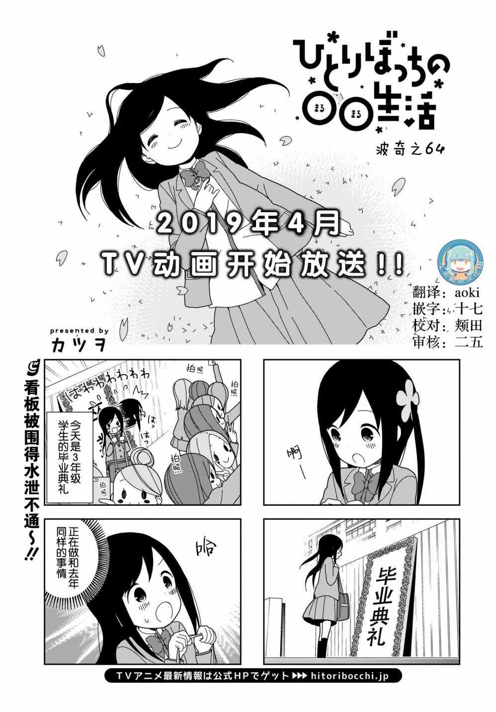 孤独地躲在墙角画圈圈漫画,躲在墙角画圈圈波奇641图
