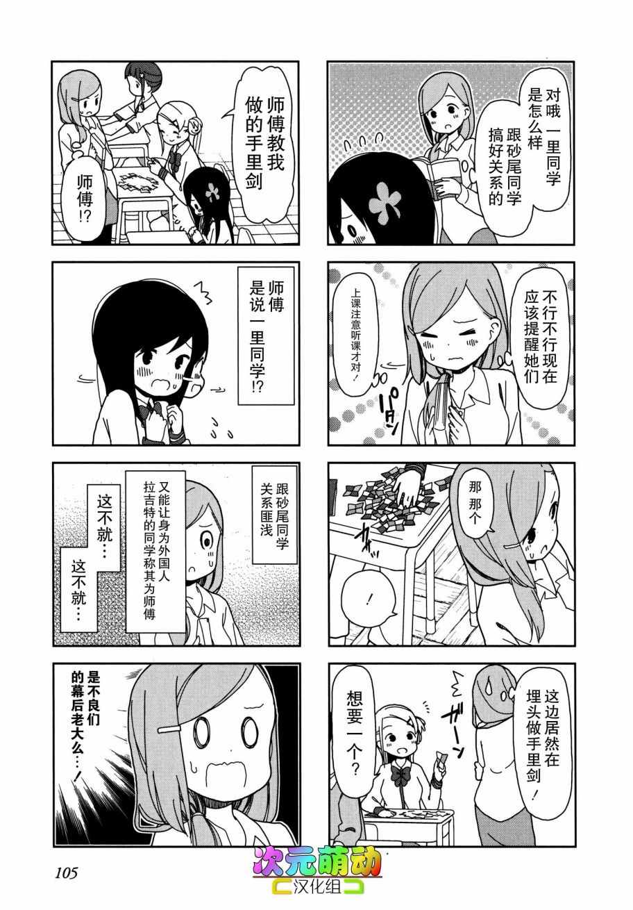 孤独地躲在墙角画圈圈漫画,躲在墙角画圈圈波奇255图