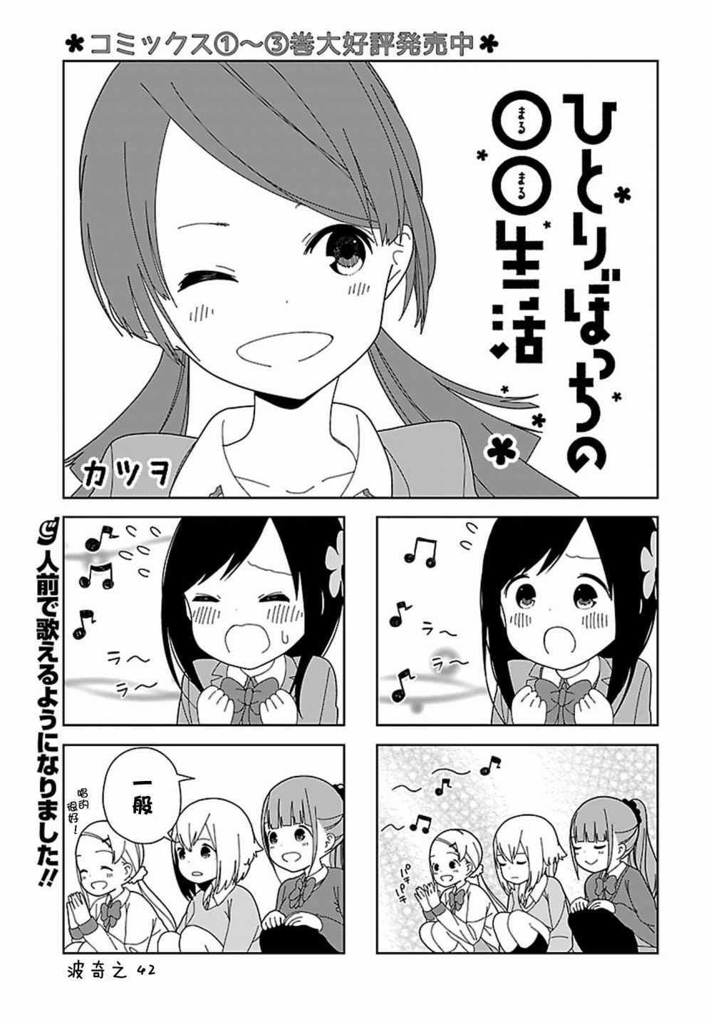 孤独地躲在墙角画圈圈漫画,躲在墙角画圈圈波奇421图