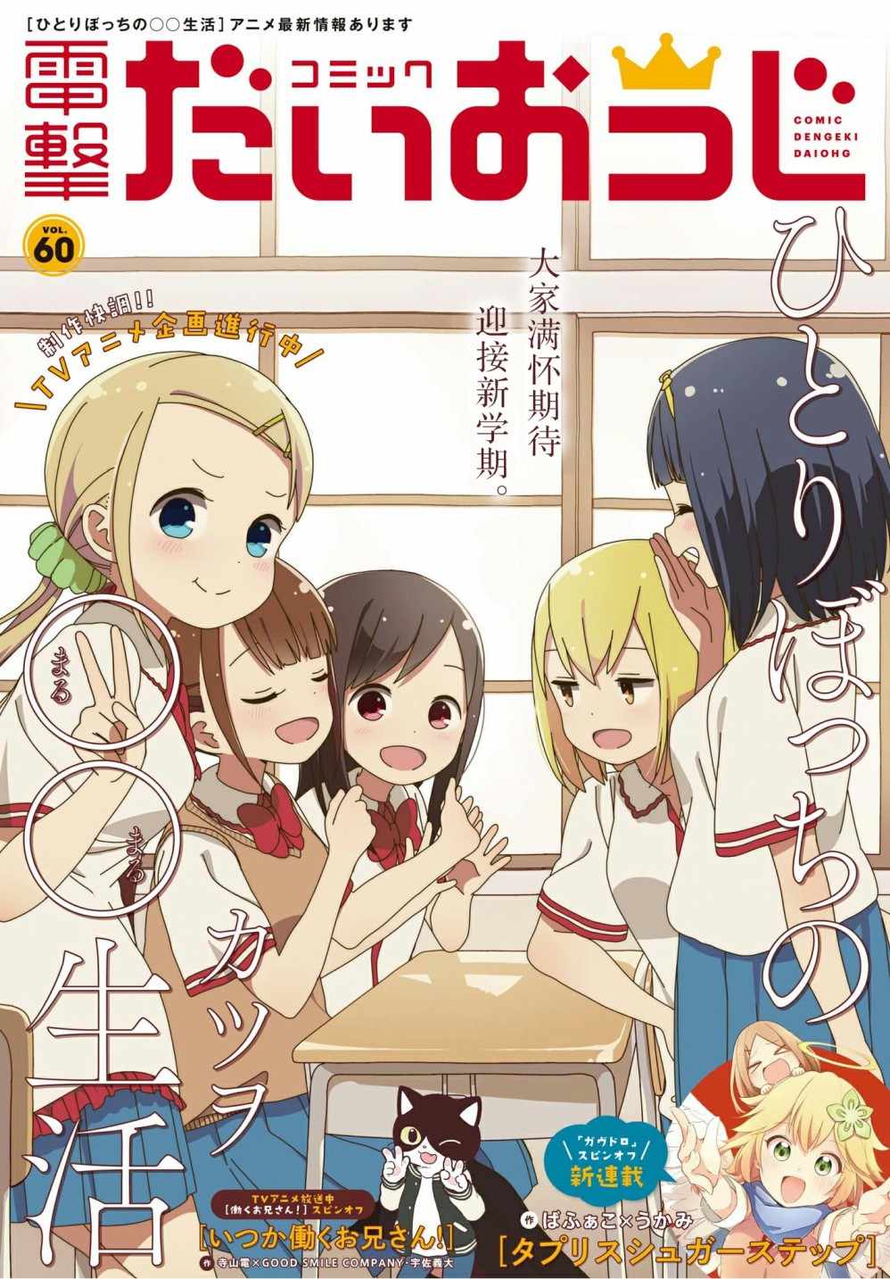 孤独地躲在墙角画圈圈漫画,躲在墙角画圈圈波奇591图