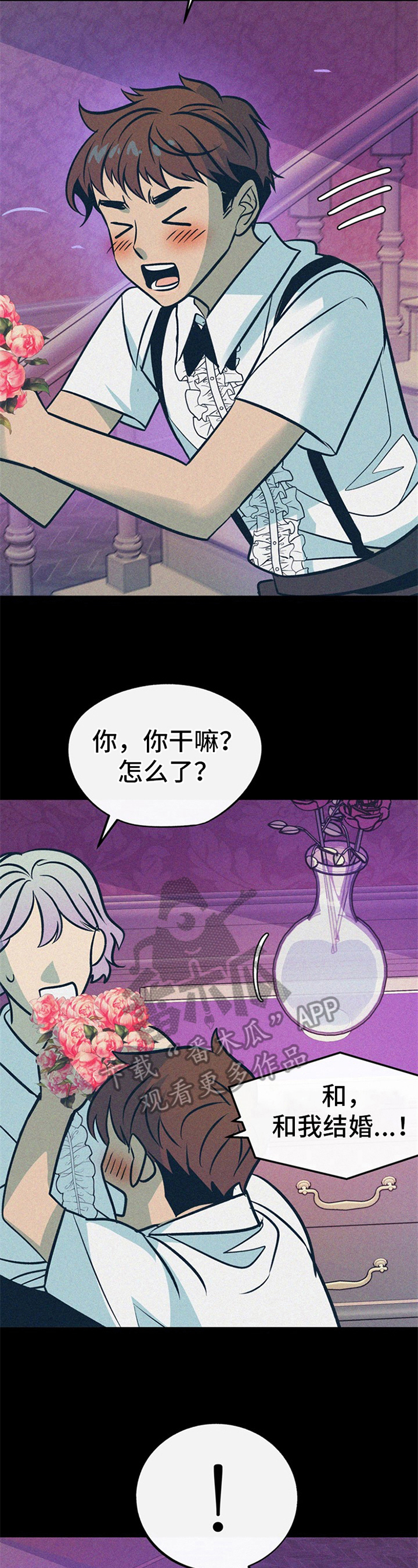 第23章：贵族女仆：想法3