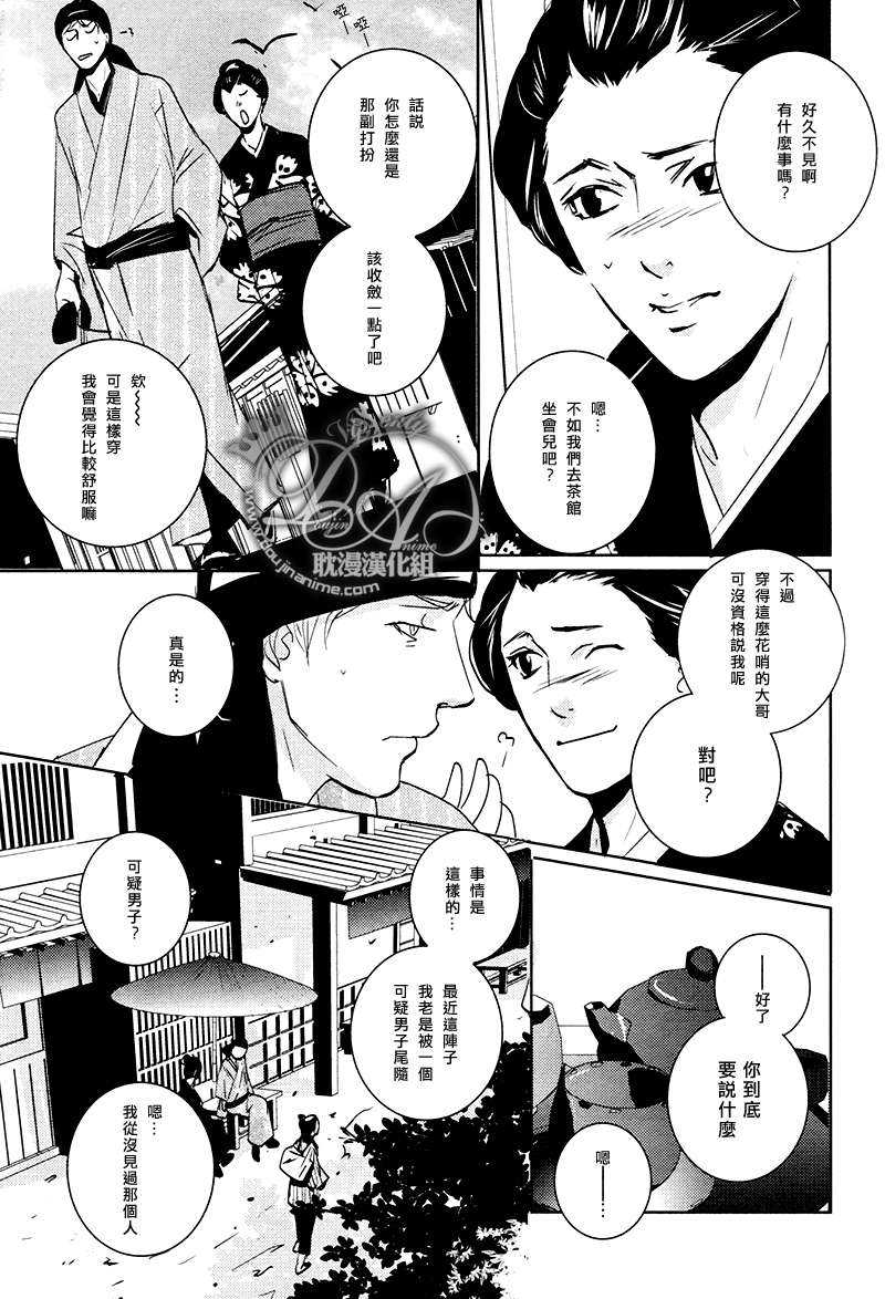 第1话2
