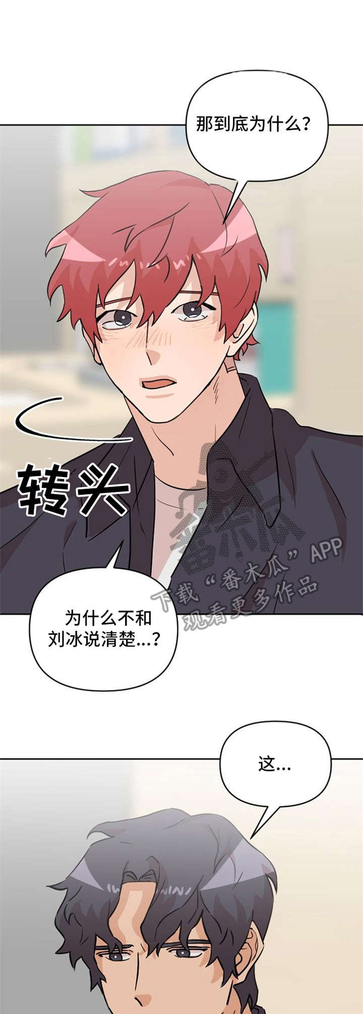 第20章：说清楚0