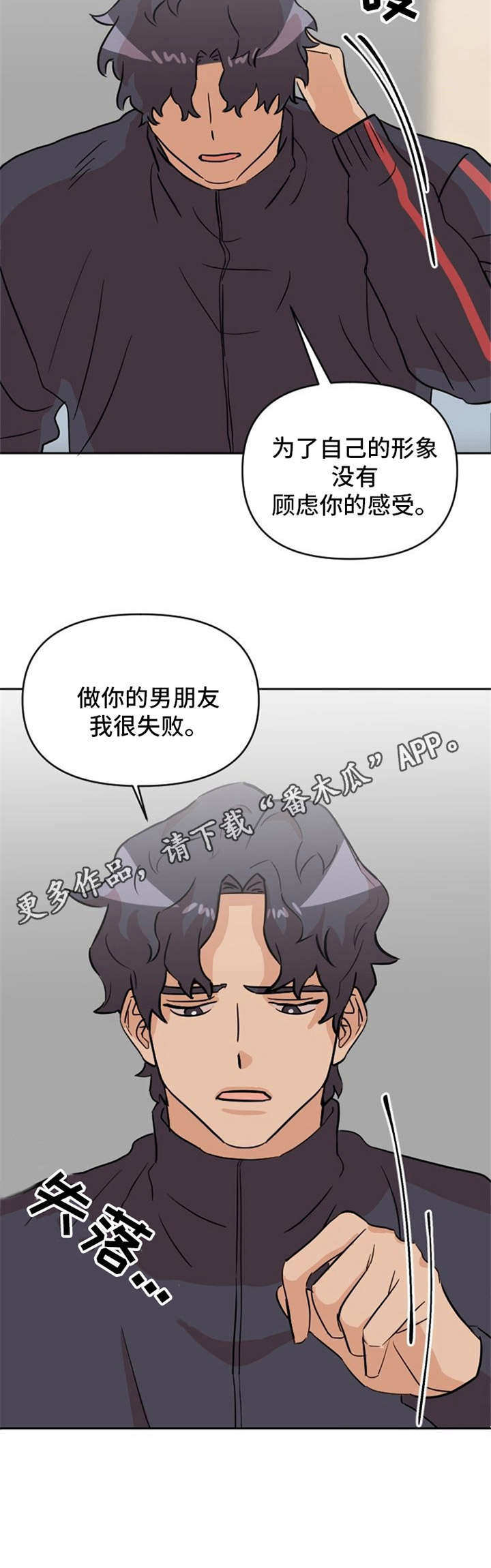 第20章：说清楚2