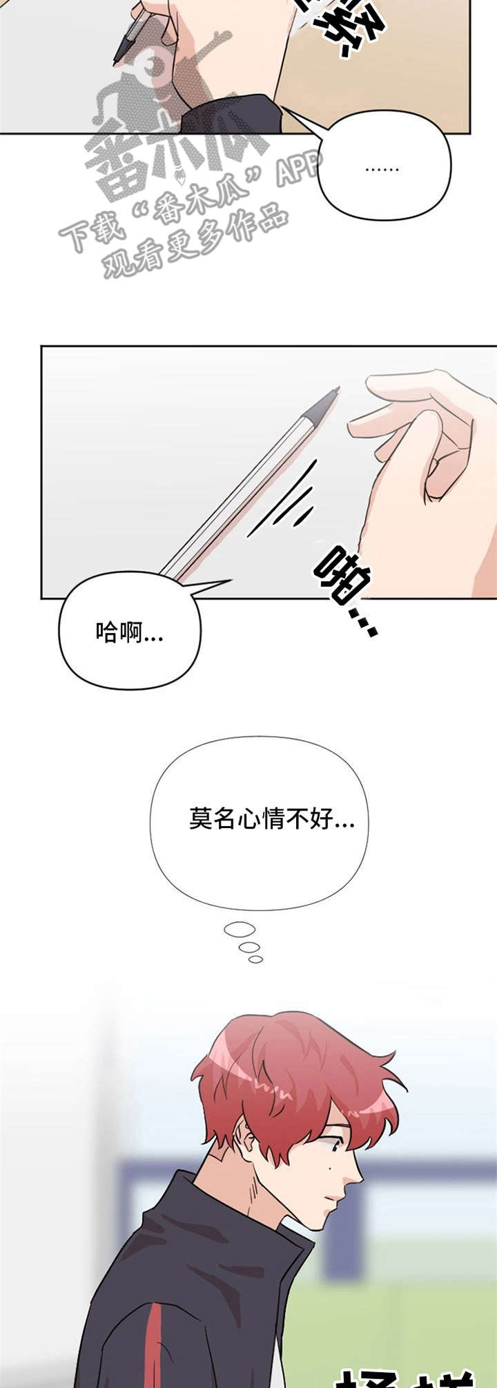 第17章：纠缠1