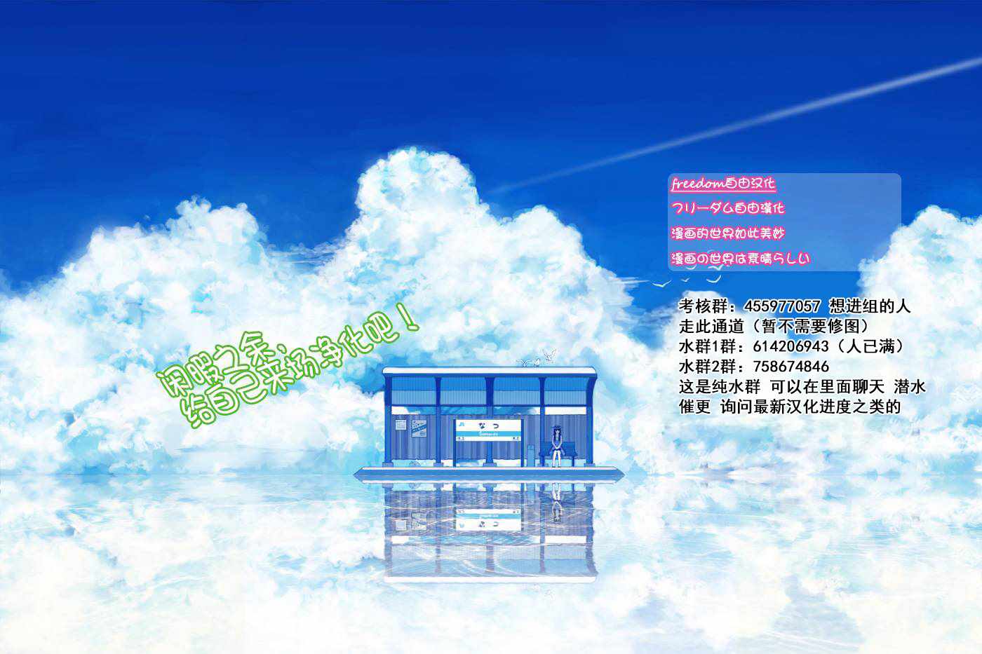 消极勇者与魔王军干部的关系漫画,第3话4图